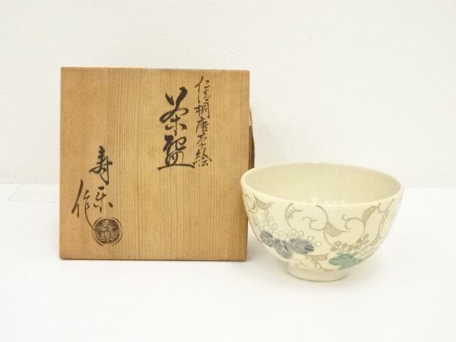 道具 ] - 道具 京焼 川添寿楽造 仁清桐唐草絵茶碗（共箱） | ネット